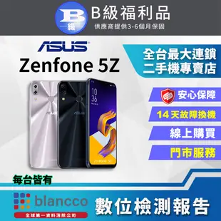 【ASUS 福利品】ASUS ZenFone 5Z ZS620KL(6G/128G) 全機8成新