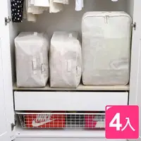 在飛比找momo購物網優惠-【真心良品】棉麻覆蓋全開式收納箱(4入)