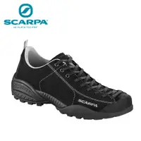 在飛比找PChome24h購物優惠-【 SCARPA 】MOJITO 中性 低筒登山鞋/郊山鞋/