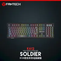 在飛比找蝦皮購物優惠-FANTECH K612 鋁合金面板RGB電競鍵盤 全鍵10