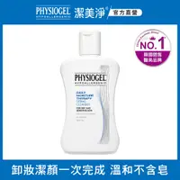 在飛比找蝦皮商城優惠-PHYSIOGEL 潔美淨潔膚凝露150ml