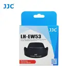 JJC LH-EW53 EW-53 遮光罩 適用 CANON EF-M 15-45MM / RF-S 18-45MM