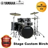 在飛比找蝦皮商城優惠-Yamaha 傳統爵士鼓 Stage Custom Birc