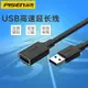 正品 品勝usb3.0延長線公對母數據線高速充電打印機有線usd接口usp usd加長線轉接頭1m 2 3米u口ubs usn延遲