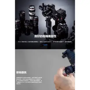 DJI Ronin-s 手持穩定器