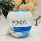 POND'S 旁氏 滋養霜 400g (乳霜-藍) 墨西哥廠製｜全店$199免運