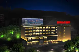 宜錦山莊酒店(宜昌夷陵廣場旅遊集散中心店)Yijin Shanzhuang Hotel (Yichang Yiling Square Tourism Distribution Center)