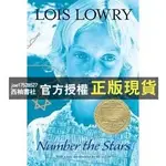 【西柚書社】 9780547577098 NUMBER THE STARS 美國紐伯瑞兒童文學金牌獎