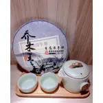 【珍品】【喬木王-普洱茶生茶】「生態七子餅」采用高山區原生態大葉種曬青毛茶 357G  2021年 價格：168元整