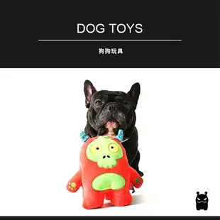 【Q-MONSTER】絨毛發聲玩具 骷髏鴨系列 狗玩具 發聲玩具 寵物玩具 毛絨玩具 Q MONSTER