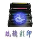 【4支優惠組】HP CF500A CF501A CF502A CF503A 202A 適用 M254dw / M280nw / M281fsn /含稅價