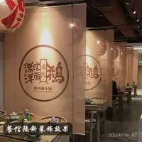 在飛比找蝦皮商城精選優惠-定製印花竹簾捲簾中式遮光遮陽簾子手拉式日式隔斷免打孔窗簾門簾