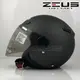 【ZEUS 瑞獅 安全帽 ZS-210B 素色 3/4罩 安全帽 消光鐵灰 】 內襯全可拆洗