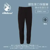 在飛比找momo購物網優惠-【Wildland 荒野】男 彈性束口保暖褲-亮黑 0A72