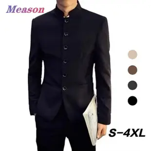 Meason 男士立領中式西裝外套時尚休閒西裝外套