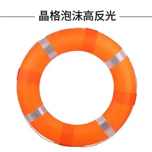 救生圈成人戶外帶繩游泳加厚CCS船用塑料泡沫實心應急防汛救生圈