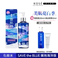 在飛比找momo購物網優惠-【KOSE 高絲】雪肌精化妝水500ml 一般型/極潤型(銀