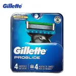 GIELLETTE FUSION 5 PROGLIDE 剃須刀片 4 件/包,適用於電動剃須刀剃須刀 5 層刀片更換補充