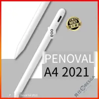 在飛比找露天拍賣優惠-【易選商行】Penoval iPad Pencil A4 P