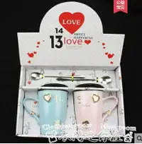 在飛比找樂天市場購物網優惠-情侶對杯情侶杯子一對創意潮流韓版帶蓋勺陶瓷馬克杯結婚生日禮物