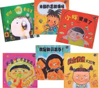 在飛比找松果購物優惠-健康兒童繪本系列6書--兒童繪本 故事書 (6.5折)