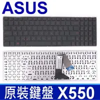 在飛比找松果購物優惠-華碩 X550 黑鍵 紅字 繁體中文 筆電 鍵盤X550JK