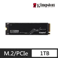 在飛比找momo購物網優惠-【Kingston 金士頓】KC3000 1TB M.2 2