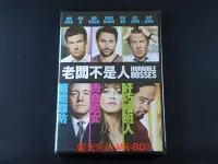 在飛比找Yahoo!奇摩拍賣優惠-[藍光先生DVD] 老闆不是人 Horrible Bosse