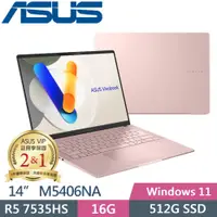 在飛比找PChome24h購物優惠-ASUS Vivobook S14 M5406NA-0078