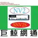 含稅 代理商公司貨 金士頓 Kingston 2TB 2T SNV2S NV2 M.2 2280 NVMe ssd