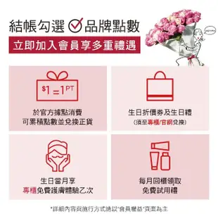 【CLARINS 克蘭詩】極美活膚身體精華200ml