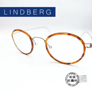 ◆明美鐘錶眼鏡◆/ LINDBERG/輕量無螺絲細金屬/丹麥手工鏡框/LEX COL.C10/光學鏡框