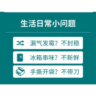 便攜式封口機家用迷你手壓食品袋封口夾零食飛比密封夾迷你封口機