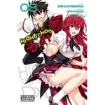 HIGH SCHOOL DXD 8