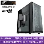 技嘉Z790平台[雪狼雷神]I9-14900K/RTX 4070TI/64G/1TB_SSD