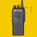 MOTOROLA TP100 GP328 側蓋338 /40 PRO5150 760 防塵蓋 側蓋 對講機耳機孔防塵