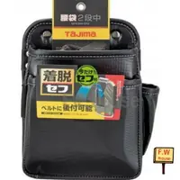 在飛比找樂天市場購物網優惠-附發票 日本 TAJIMA 田島 快扣式腰帶 工具帶 SFK