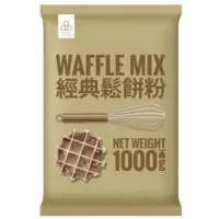 在飛比找蝦皮購物優惠-《茶茶丸小舖》開元 經典鬆餅粉-1000g