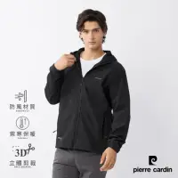 在飛比找momo購物網優惠-【pierre cardin 皮爾卡登】網路獨家 男款 防風