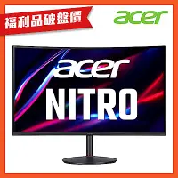 在飛比找Yahoo奇摩購物中心優惠-(福利品)acer XZ322QU S 32型曲面 2K 電