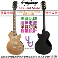 在飛比找蝦皮商城優惠-Gibson Epiphone Les Paul Muse 