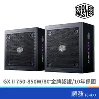 在飛比找蝦皮商城優惠-COOLER MASTER 酷碼 GX II 750W/85