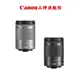 Canon EF-M 18-150mm f/3.5-6.3 IS STM (公司貨) 白盒拆鏡