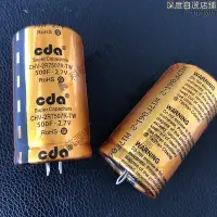 在飛比找Yahoo!奇摩拍賣優惠-cda超級電容2.7v500f chv-2r7507r-tw