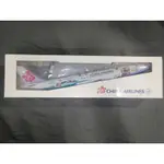 A330-300 華航 台灣觀光 彩繪 機模型 全新 1:200 空中巴士 A330