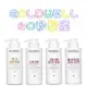 GOLDWELL 歌薇 絲馭光 水誘光 戀色光 質順髮護 質順髮浴 質順髮露 質控髮蜜 深層質控髮膜｜全店$199免運