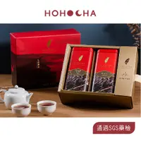 在飛比找i郵購優惠-台灣香日月潭紅茶廠｜《頂級兩罐組》8號阿薩姆.日月潭山茶紫芽