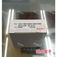 在飛比找蝦皮購物優惠-【超全】打卡鐘 "色帶"  JM尖美 UST U9 或是 H