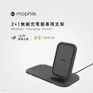 mophie 15W 2+1 整合式 無線 快充 充電盤 充電座 適用於手機 Airpods Apple watch