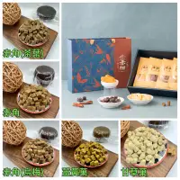 在飛比找蝦皮商城優惠-赤柑食品 古早味蜜餞 橄欖/李子/仙楂片/芭樂乾/情人果/赤